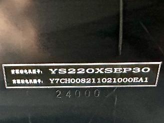 Xpeng G9 gereserveerd awd perf 98kWh 551pk aut - nap - pano - 360cam - dynaudio - stoelkoeling/stoelverw picture 110