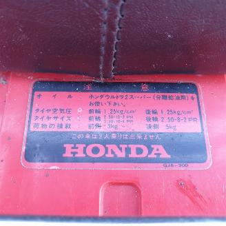 Honda  Joy picture 15